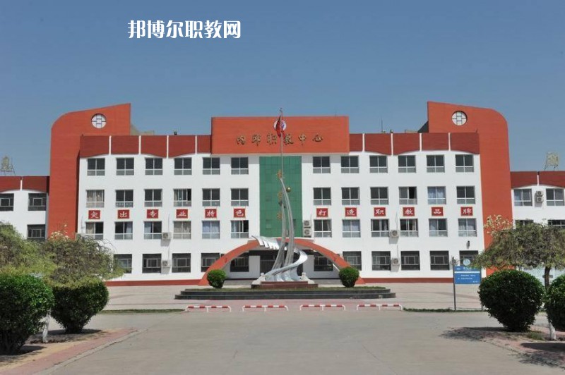 內(nèi)丘職教中心2022年學(xué)費、收費多少