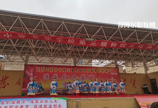定西工貿(mào)中等專業(yè)學(xué)校2022年報(bào)名條件、招生要求、招生對(duì)象