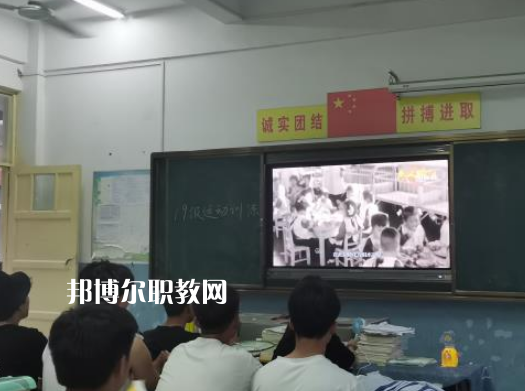 徐州安保中等專業(yè)學(xué)校2022年報名條件、招生要求、招生對象