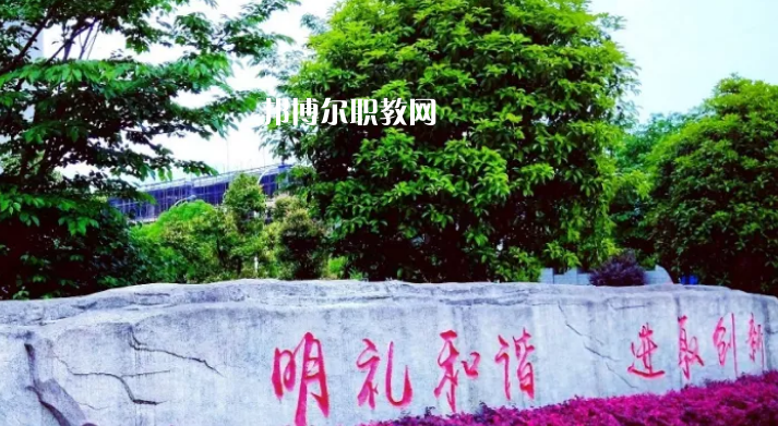 桐梓中等職業(yè)學(xué)校2022年學(xué)費(fèi)、收費(fèi)多少