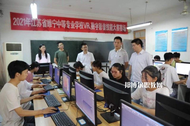 江蘇睢寧中等專業(yè)學(xué)校2022年學(xué)費(fèi)、收費(fèi)標(biāo)準(zhǔn)