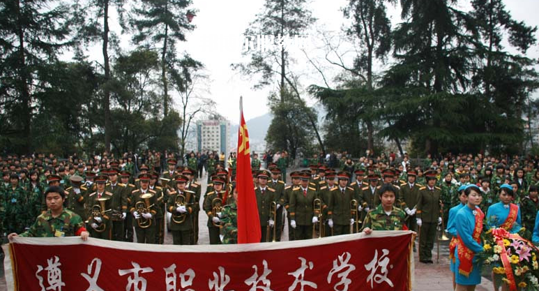 遵義職業(yè)技術(shù)學(xué)院中職部怎么樣、好不好