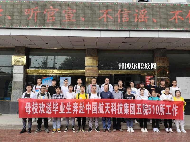 蘭州航空工業(yè)技工學(xué)校2022年報名條件、招生要求、招生對象