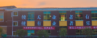 貴陽中華職業(yè)學(xué)校2022年學(xué)費(fèi)、收費(fèi)多少