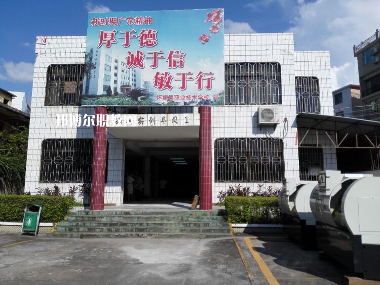 懷集縣職業(yè)技術(shù)學(xué)校2022年招生錄取分?jǐn)?shù)線(xiàn)