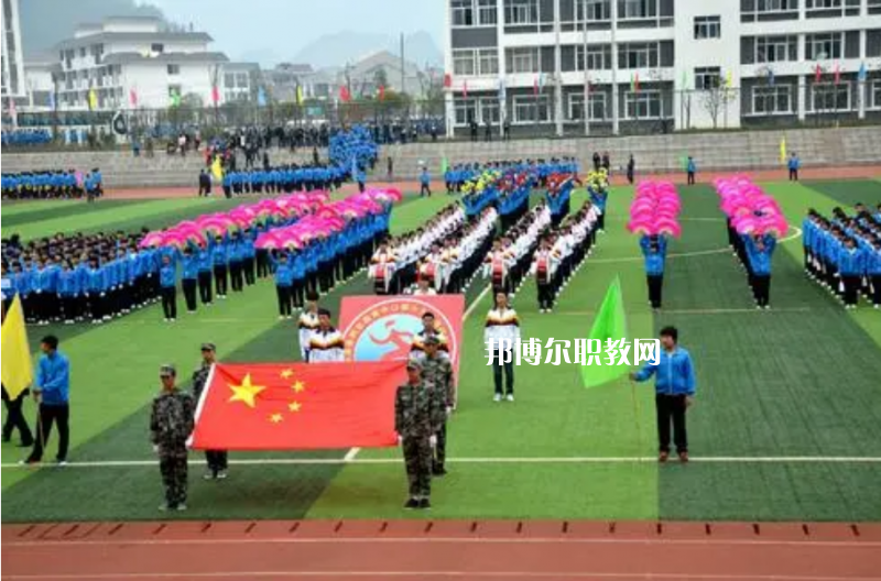 重慶巫溪縣職業(yè)教育中心2022年學(xué)費(fèi)、收費(fèi)多少