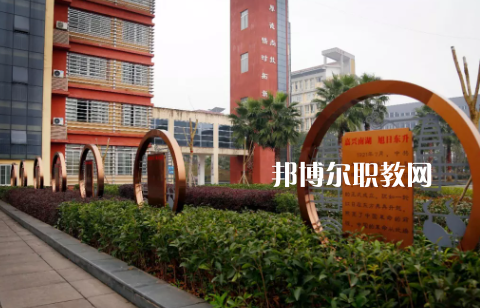 赤水中等職業(yè)學校2022年報名條件、招生要求、招生對象