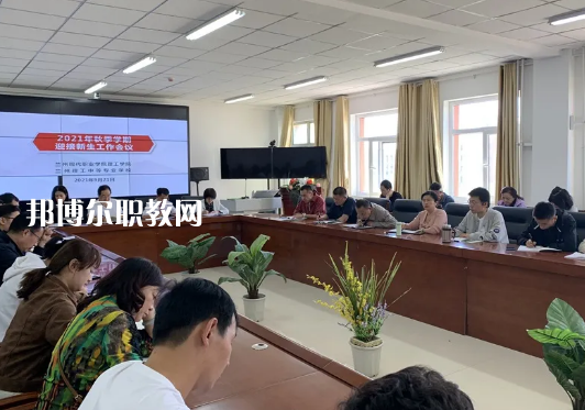 蘭州理工中等專(zhuān)業(yè)學(xué)校2022年報(bào)名條件、招生要求、招生對(duì)象 
