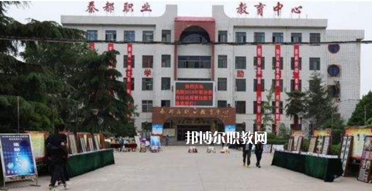 秦都區(qū)職業(yè)教育中心2022年報(bào)名條件、招生要求、招生對象