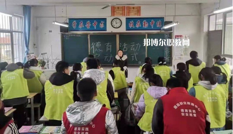 眉縣職業(yè)教育中心2022年報名條件、招生要求、招生對象