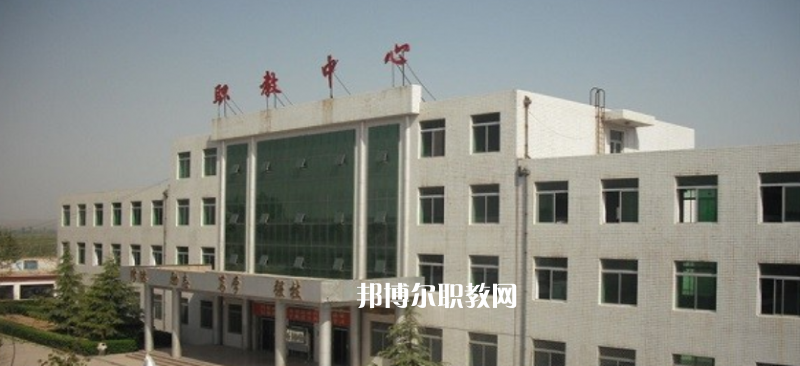大荔職業(yè)教育中心2022年報名條件、招生要求、招生對象