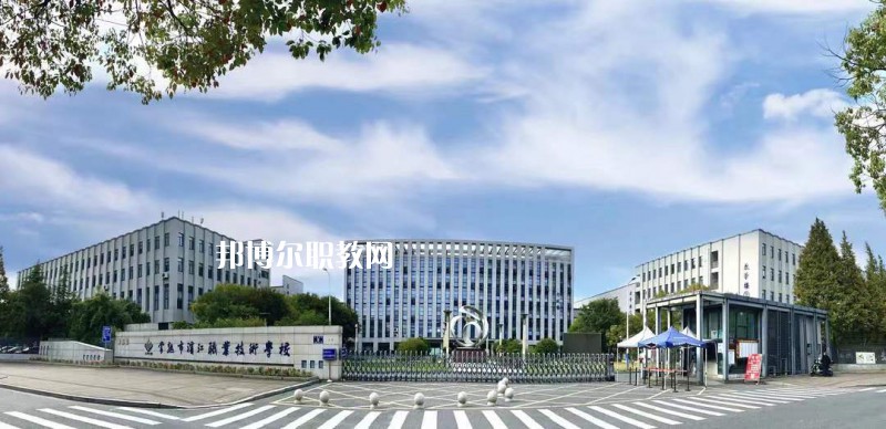 常熟濱江職業(yè)技術(shù)學(xué)校2022年報(bào)名條件、招生要求、招生對(duì)象