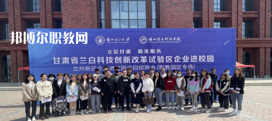 蘭州衛(wèi)生學(xué)校2022年學(xué)費(fèi)、收費(fèi)多少