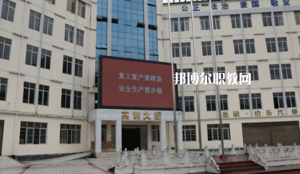 思南中等職業(yè)學(xué)校2022年報(bào)名條件、招生要求、招生對(duì)象