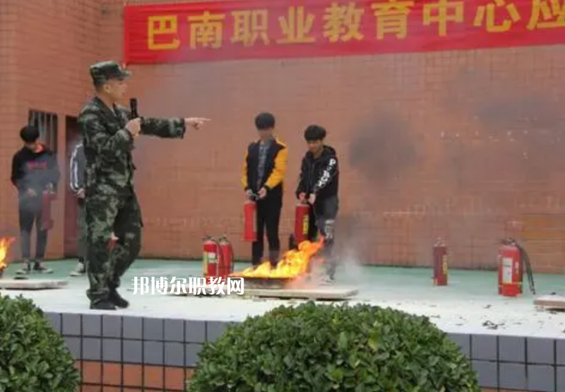重慶巴南職業(yè)教育中心2022年學(xué)費(fèi)、收費(fèi)多少
