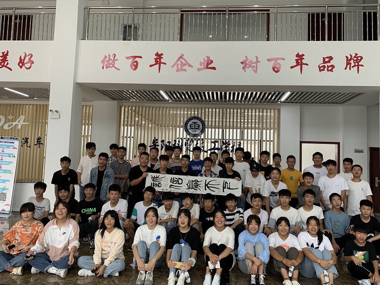 阜陽(yáng)科貿(mào)技工學(xué)校2022年報(bào)名條件、招生要求、招生對(duì)象