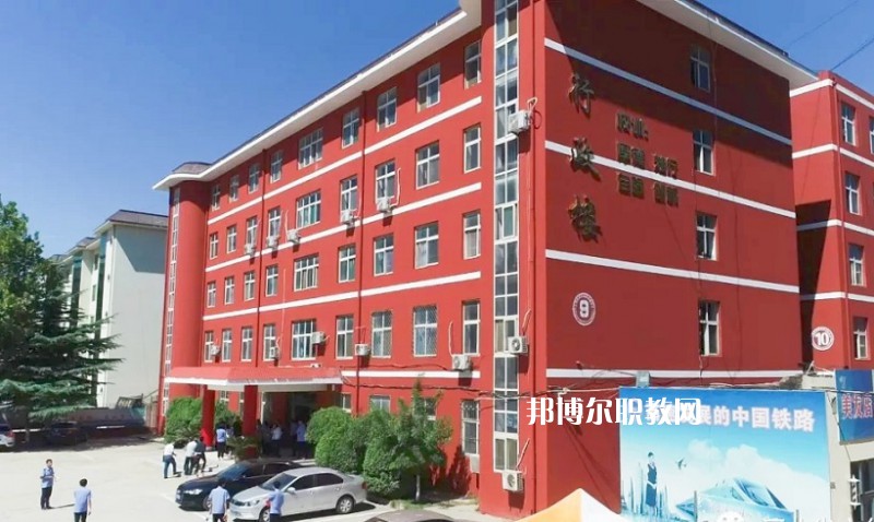 石家莊同創(chuàng)鐵路運(yùn)輸中專學(xué)校2022年報名條件、招生要求、招生對象