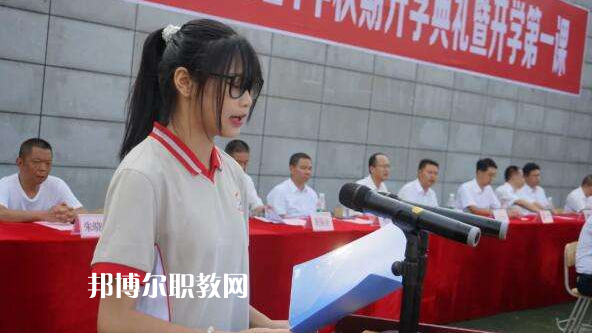 重慶涪陵區(qū)職業(yè)教育中心2022年學費、收費多少