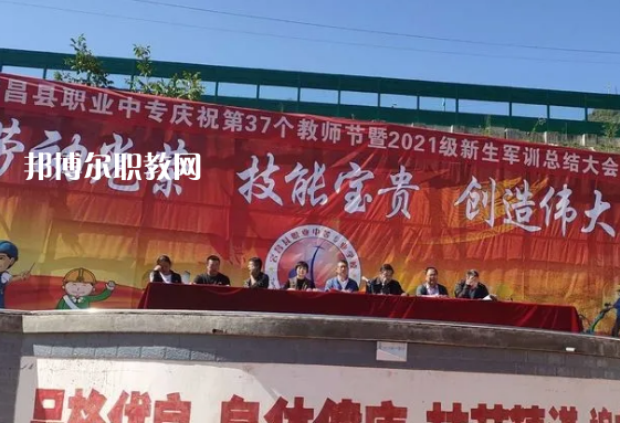 宕昌職業(yè)中等專業(yè)學(xué)校2022年報(bào)名條件、招生要求、招生對(duì)象 