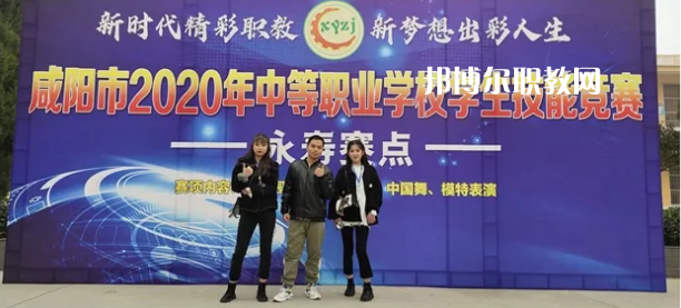 淳化職業(yè)教育中心2022年報(bào)名條件、招生要求、招生對(duì)象