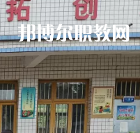普定職業(yè)技術(shù)學(xué)校2022年報(bào)名條件、招生要求、招生對(duì)象