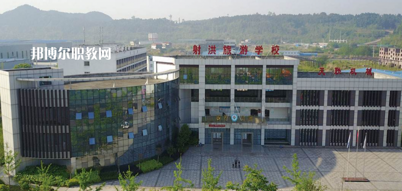 射洪旅游中等職業(yè)技術(shù)學(xué)校2022年報(bào)名條件、招生要求、招生對(duì)象