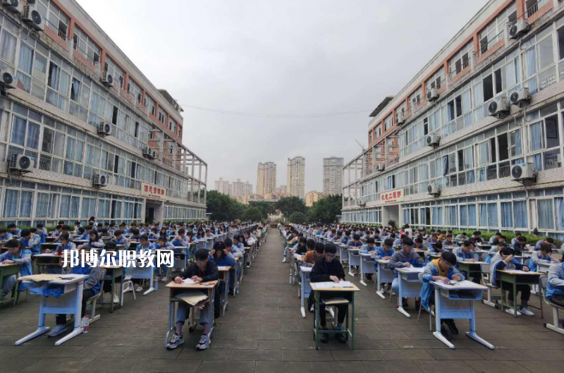 重慶大足職業(yè)教育中心2022年學費、收費多少