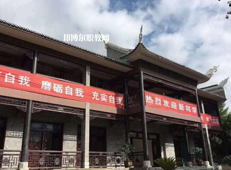 貴州鎮(zhèn)遠中等職業(yè)學(xué)校2022年報名條件、招生要求、招生對象
