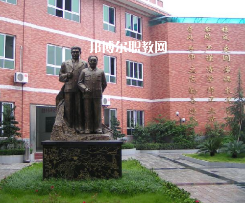 重慶渝中職業(yè)教育中心2022年報名條件、招生要求、招生對象