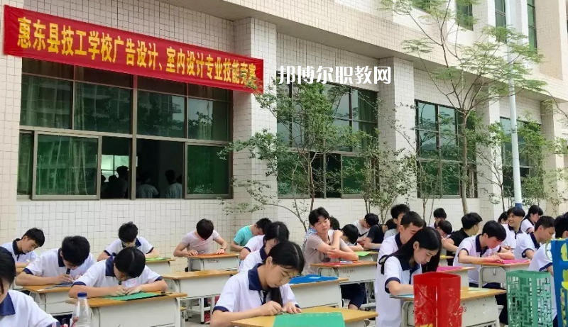 惠東縣技工學(xué)校2022年報名條件、招生要求、招生對象