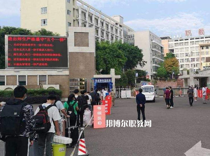 重慶開州職業(yè)教育中心2022年報(bào)名條件、招生要求、招生對(duì)象