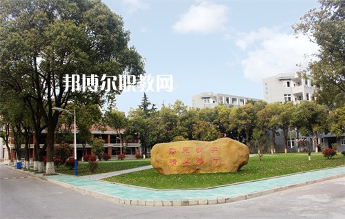 常州鐵道高等職業(yè)技術(shù)學(xué)校2022年報(bào)名條件、招生要求、招生對(duì)象