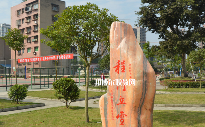 遂寧職業(yè)技術(shù)學(xué)校2022年報(bào)名條件、招生要求、招生對(duì)象