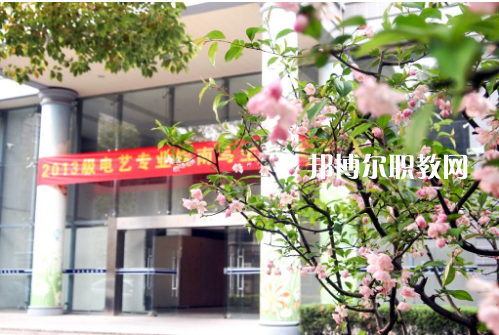 南京財(cái)經(jīng)高等職業(yè)技術(shù)學(xué)校2022年怎么樣、好不好