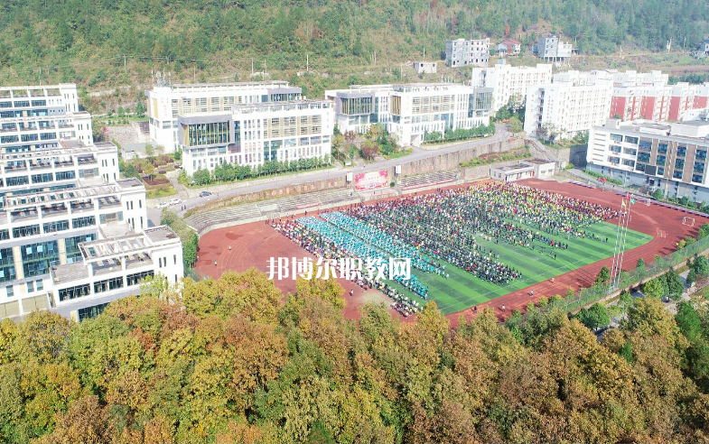 重慶酉陽縣職業(yè)教育中心2022年報名條件、招生要求、招生對象