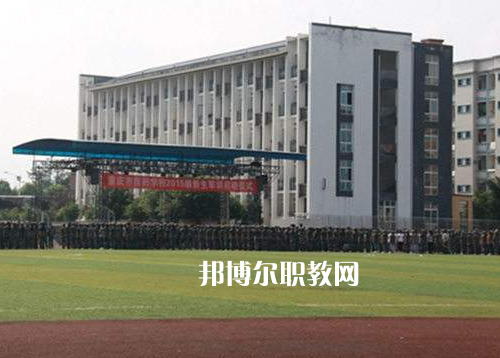 重慶醫(yī)院經(jīng)貿(mào)學校2022年報名條件、招生要求、招生對象