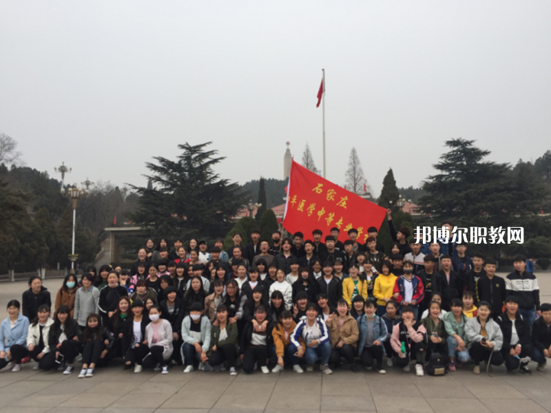 石家莊和平醫(yī)學(xué)中等專業(yè)學(xué)校2022年報(bào)名條件、招生要求、招生對(duì)象