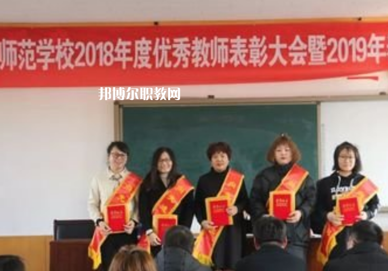 河北省青縣幼兒師范學校2022年學費、收費多少