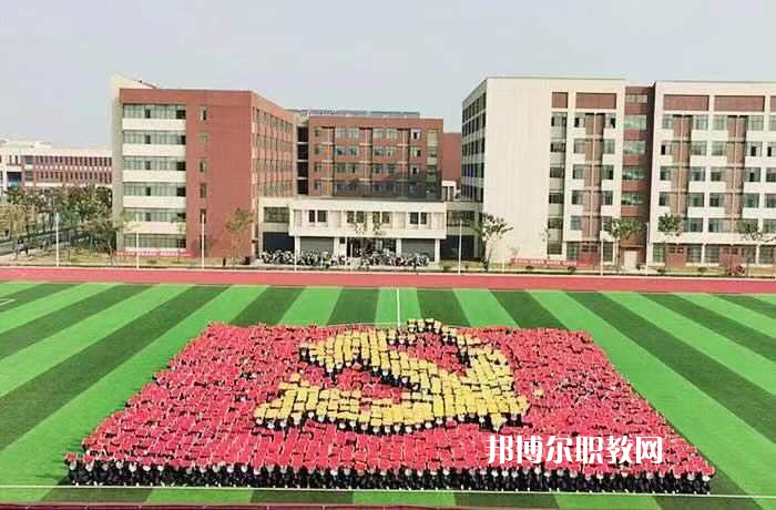 阜陽職業(yè)技術(shù)學(xué)院(中專部)2022年報名條件、招生要求、招生對象