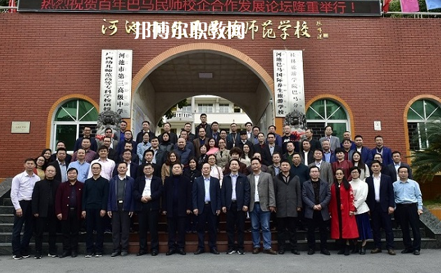 河池巴馬民族師范學(xué)校2022年報(bào)名條件、招生要求、招生對(duì)象