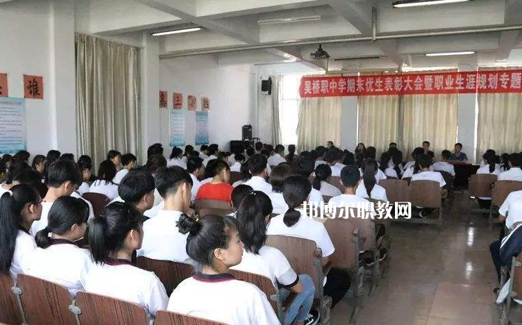 吳橋縣職業(yè)技術(shù)教育中心2022年招生錄取分?jǐn)?shù)線(xiàn)