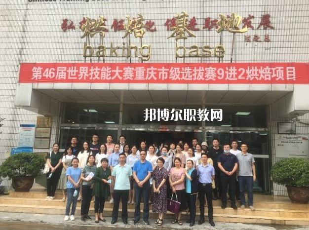 重慶現(xiàn)代技工學(xué)校2022年報名條件、招生要求、招生對象