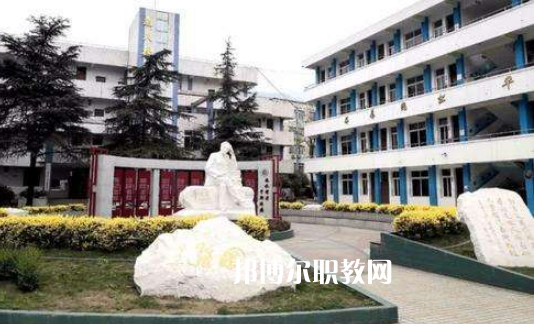 峨眉山職業(yè)技術(shù)學(xué)校2022年學(xué)費(fèi)、收費(fèi)多少