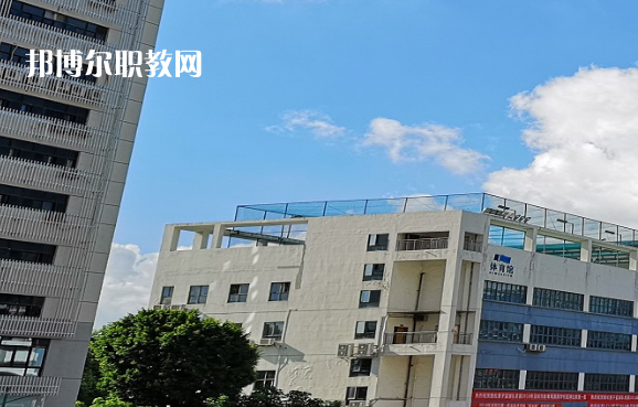 深圳第一職業(yè)技術(shù)學(xué)校2022年報名條件、招生要求、招生對象 
