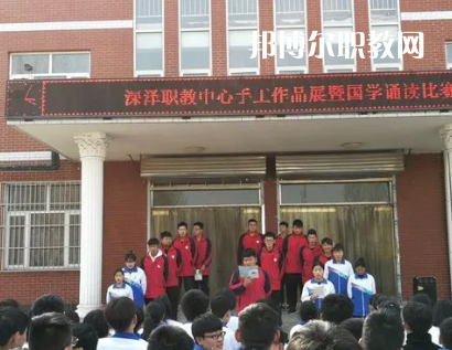 深澤職教中心2022年報名條件、招生要求、招生對象