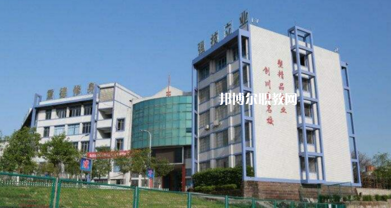 四川武勝職業(yè)中專學(xué)校2022年報(bào)名條件、招生要求、招生對(duì)象