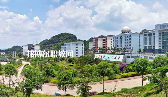 廣西理工職業(yè)技術(shù)學(xué)校怎么樣、好不好