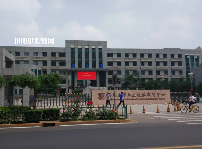石家莊職業(yè)技術(shù)教育中心2022年報(bào)名條件、招生要求、招生對象