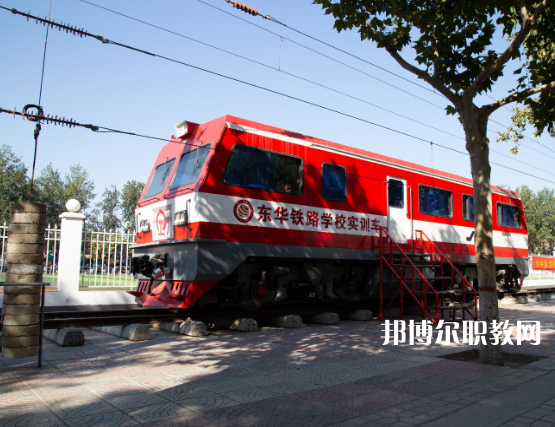 石家莊東華鐵路中等專業(yè)學(xué)校2022年報(bào)名條件、招生要求、招生對(duì)象
