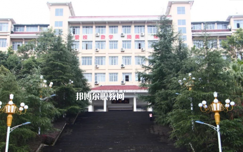 重慶云陽(yáng)師范學(xué)校2022年有哪些專(zhuān)業(yè)
